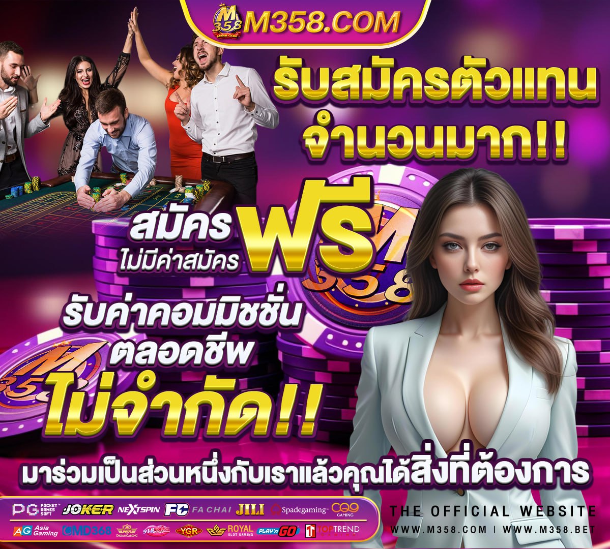 เขา ระบบ slotxo neet pg 2024 latest news today